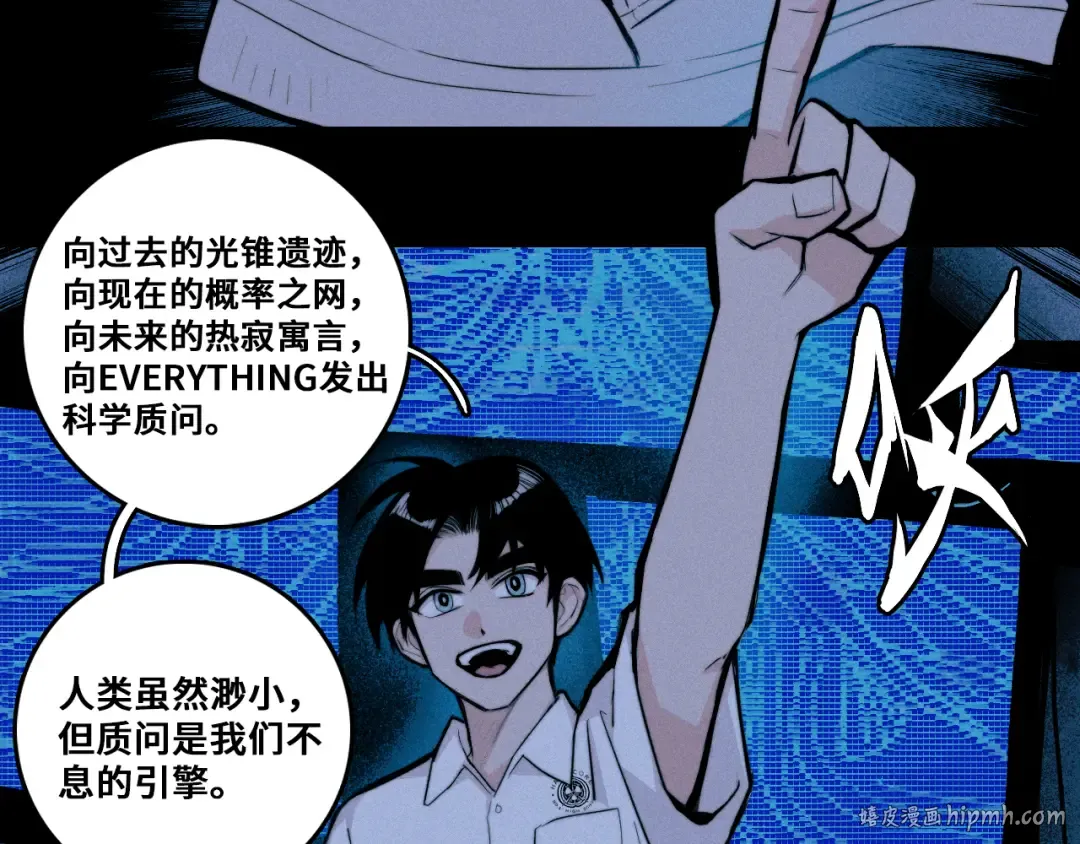 第115话 it'S A Question 第48页