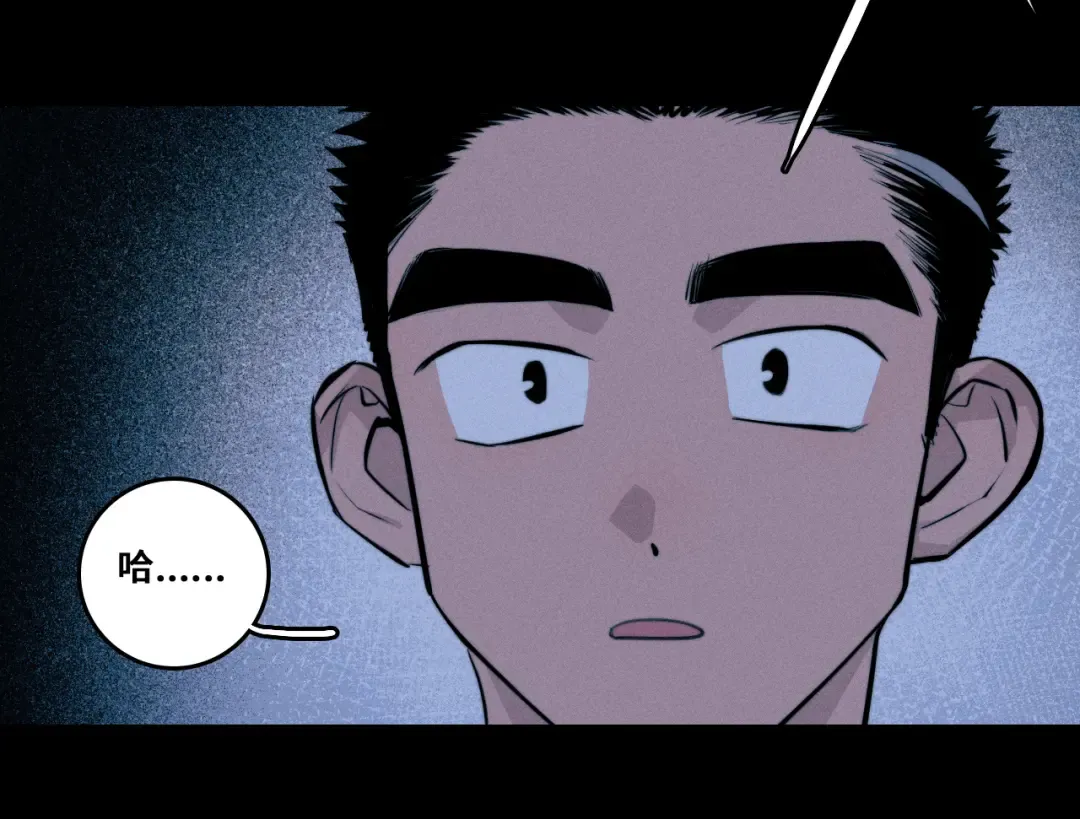 第115话 it'S A Question 第52页