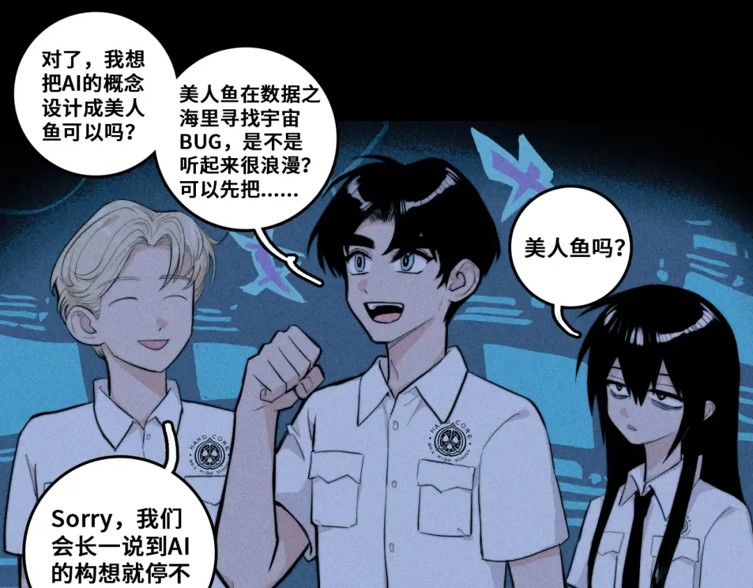 第115话 it'S A Question 第53页