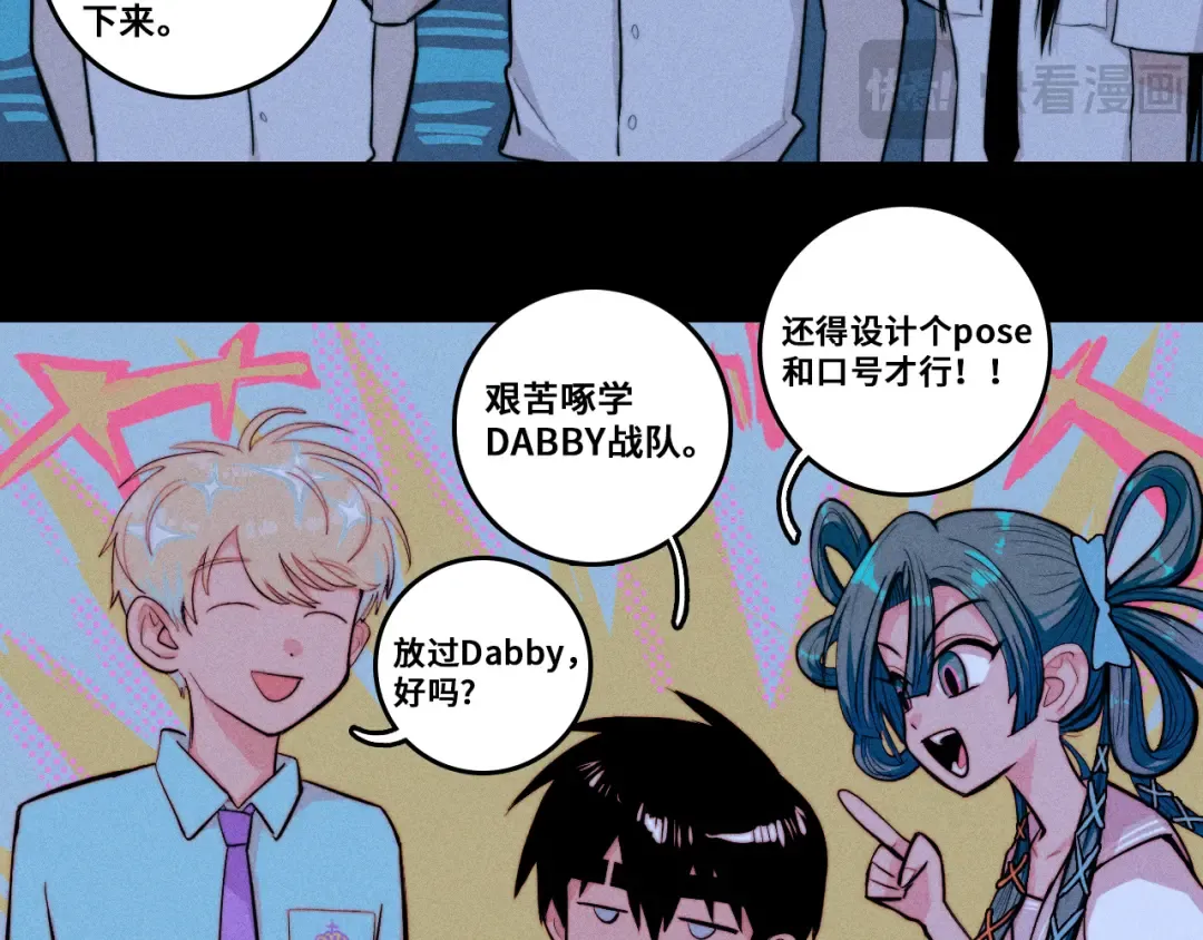 第115话 it'S A Question 第54页