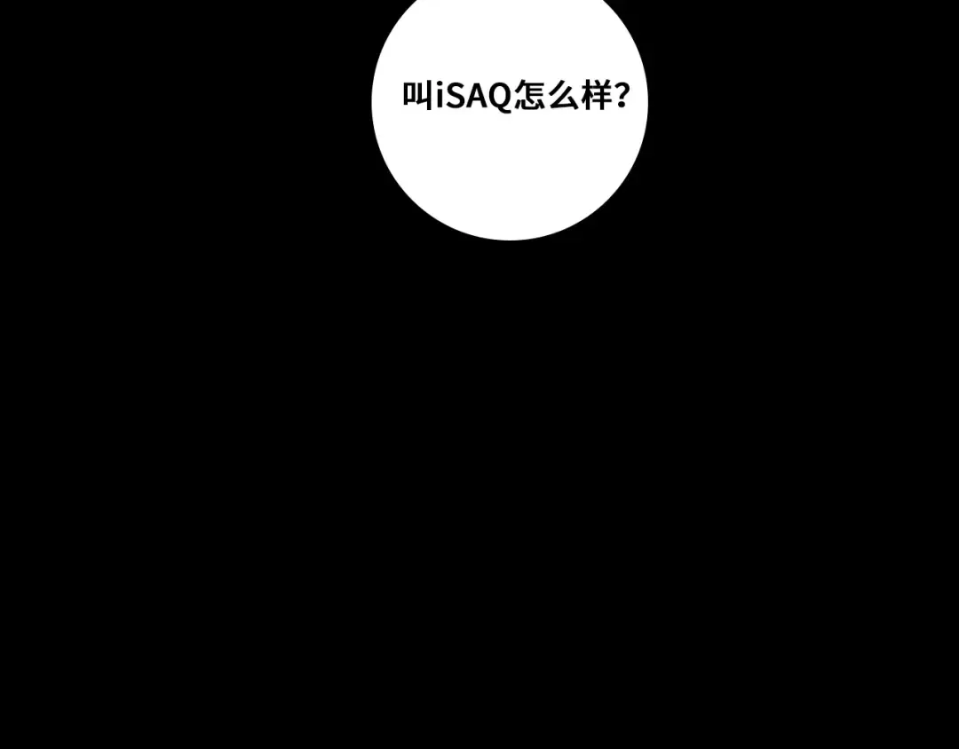 第115话 it'S A Question 第57页