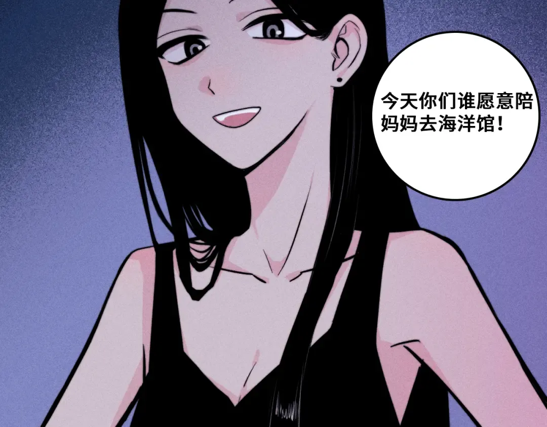 第115话 it'S A Question 第60页