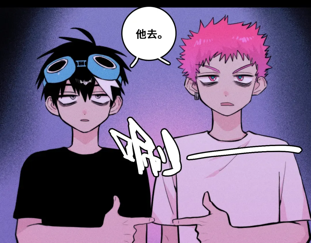 第115话 it'S A Question 第62页