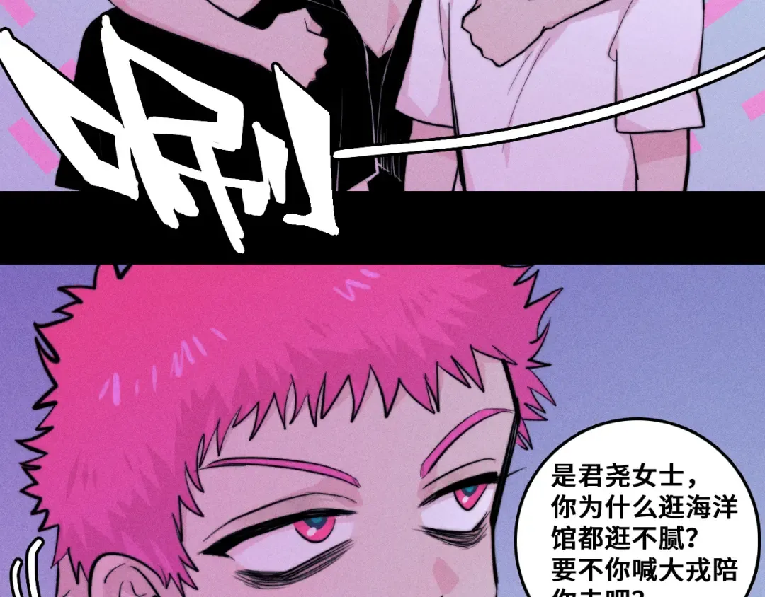 第115话 it'S A Question 第65页