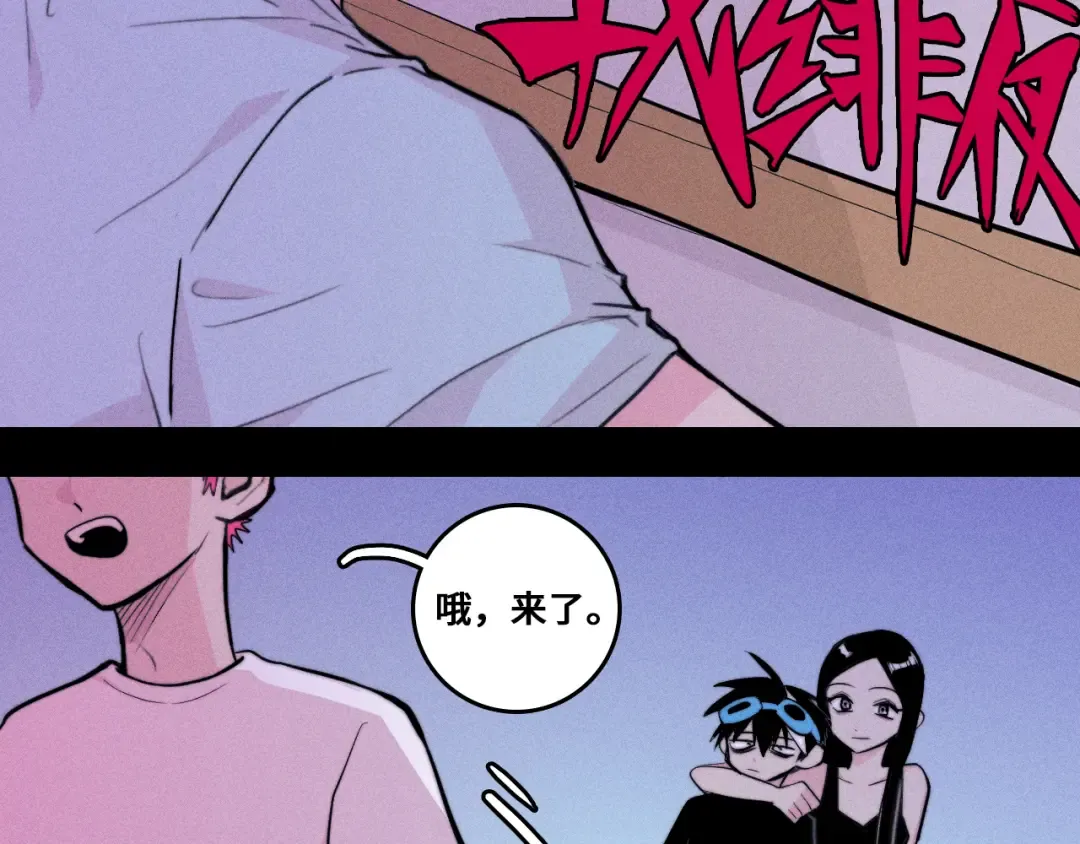 第115话 it'S A Question 第69页