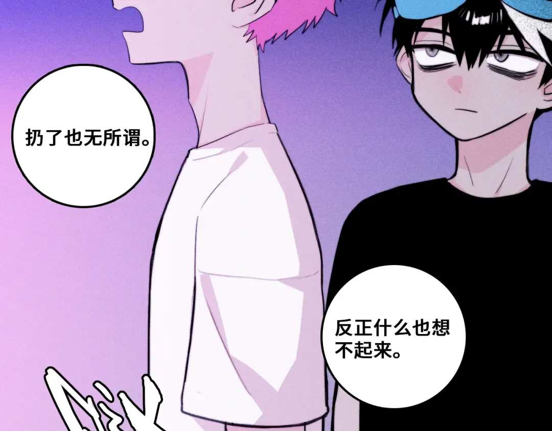 第115话 it'S A Question 第73页