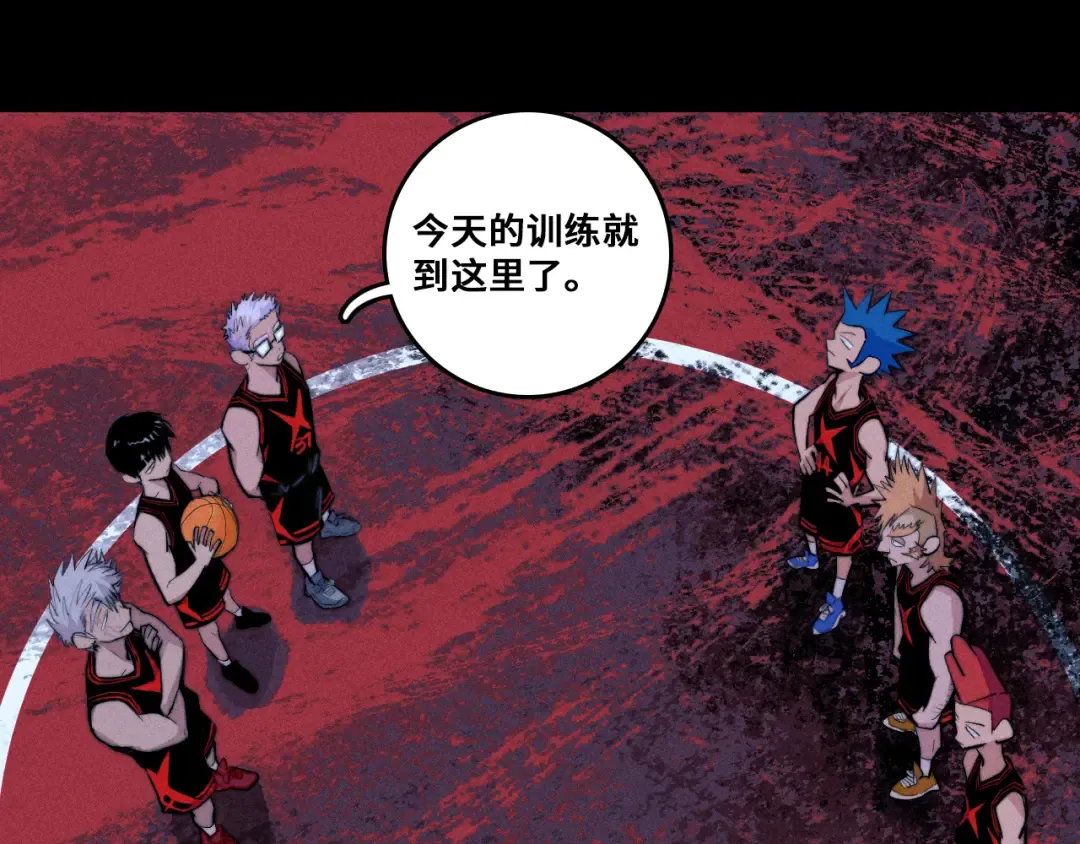 第116话 月夜下的噩梦 第12页