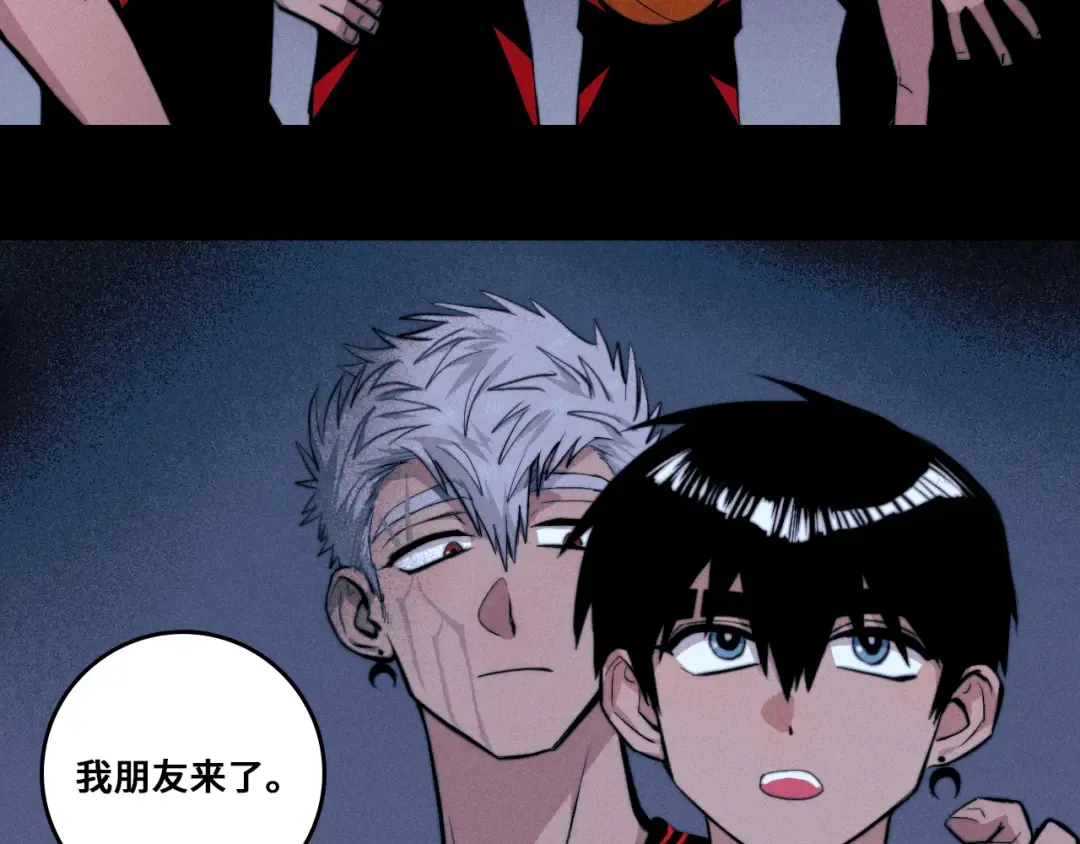 第116话 月夜下的噩梦 第15页