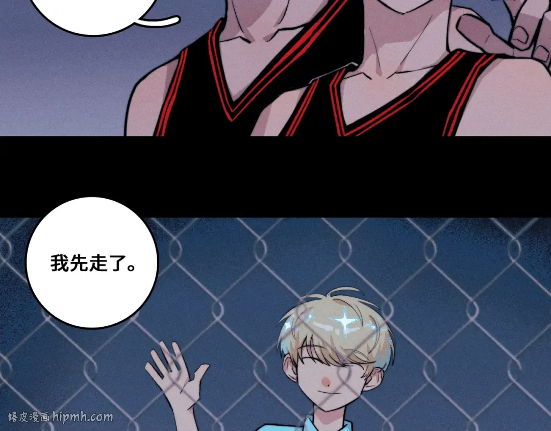 第116话 月夜下的噩梦 第16页