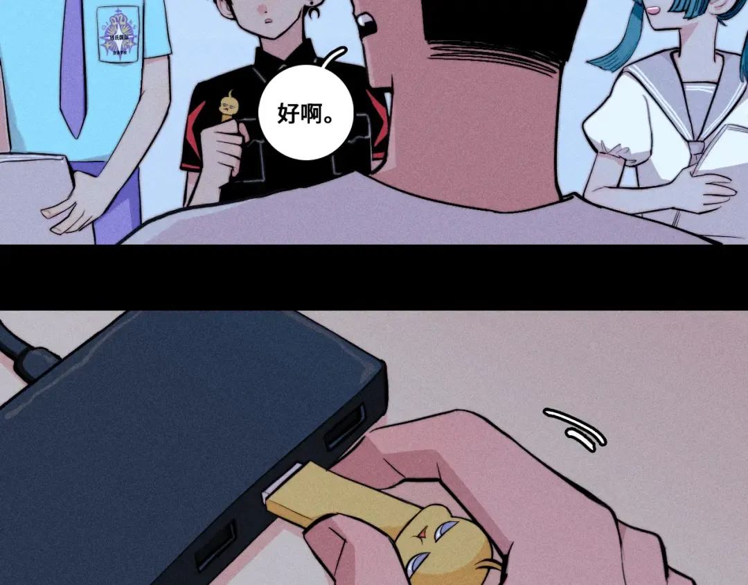 第116话 月夜下的噩梦 第35页