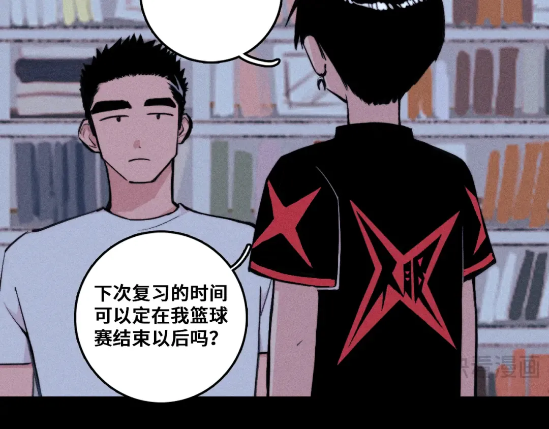 第116话 月夜下的噩梦 第39页