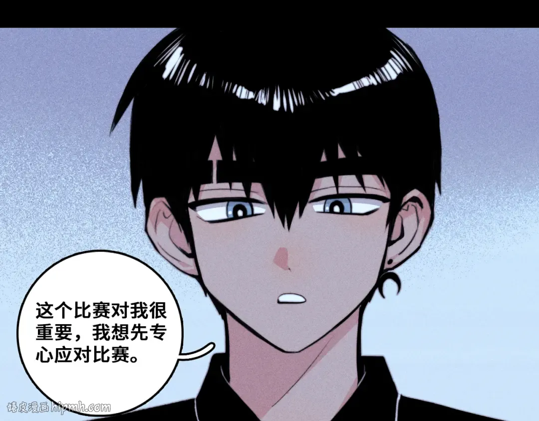 第116话 月夜下的噩梦 第40页