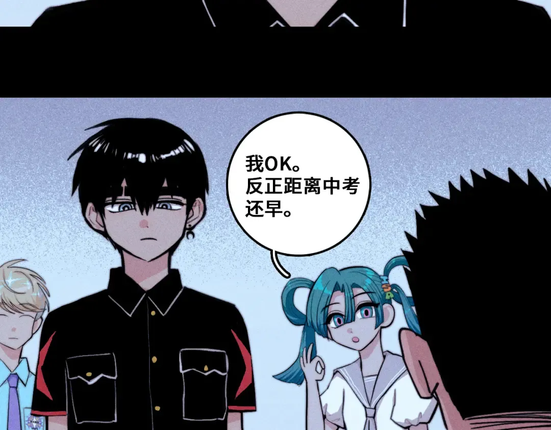 第116话 月夜下的噩梦 第41页