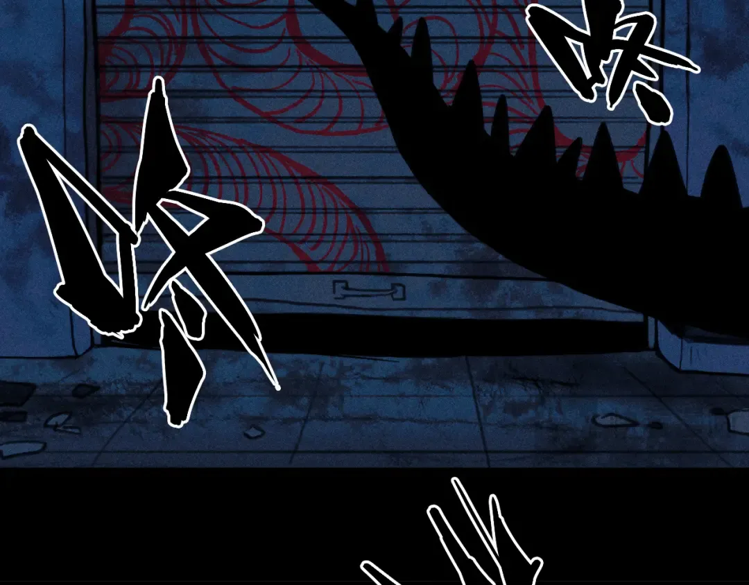 第116话 月夜下的噩梦 第79页