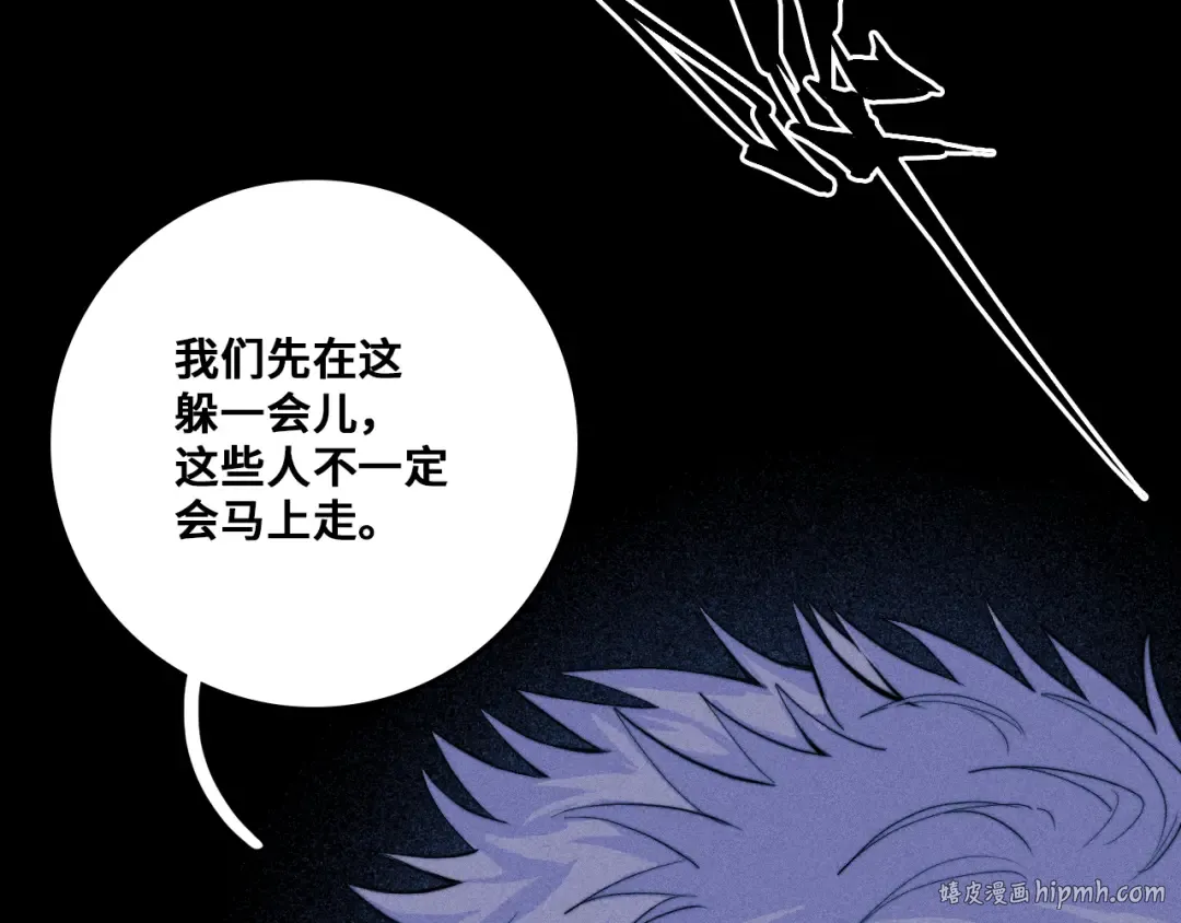 第116话 月夜下的噩梦 第80页