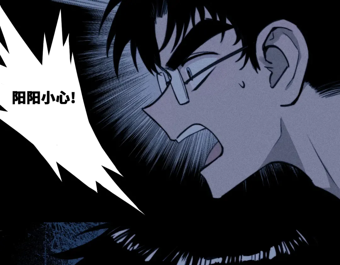 第116话 月夜下的噩梦 第89页