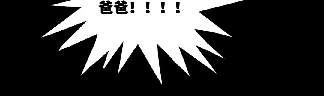 第116话 月夜下的噩梦 第94页