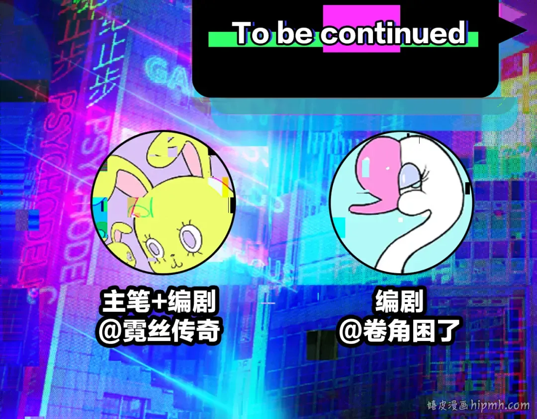 第116话 月夜下的噩梦 第96页