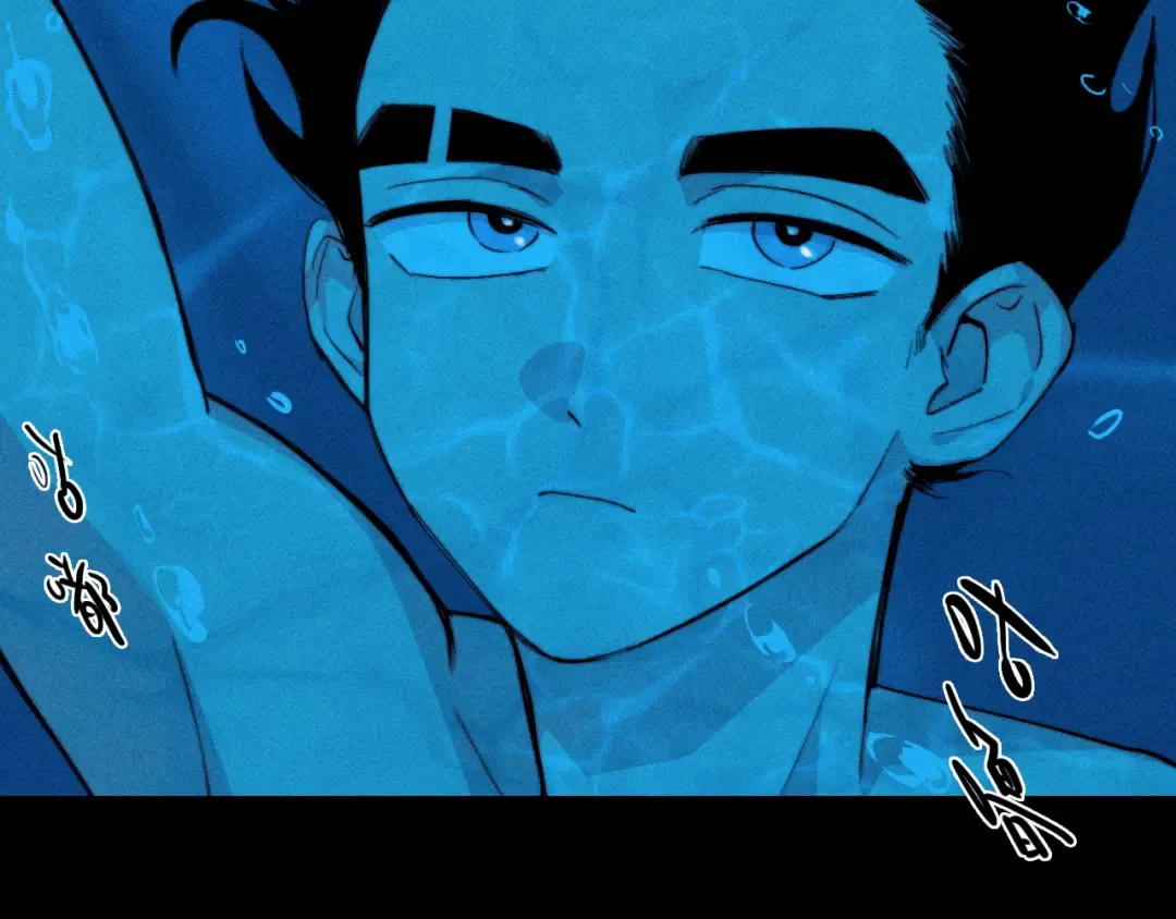 第117话 无法触碰的海面月影 第5页