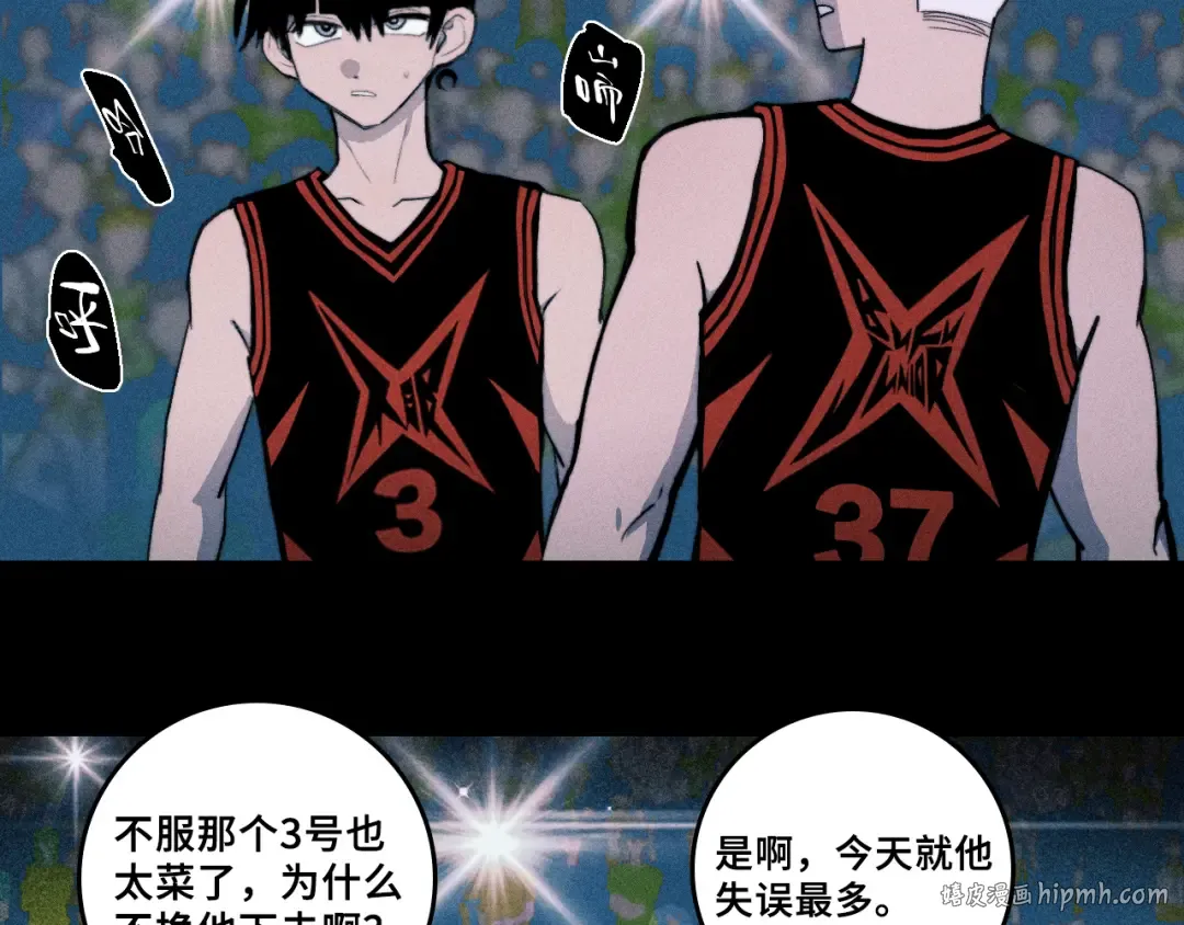 第117话 无法触碰的海面月影 第16页