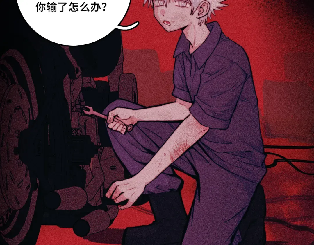 第117话 无法触碰的海面月影 第26页