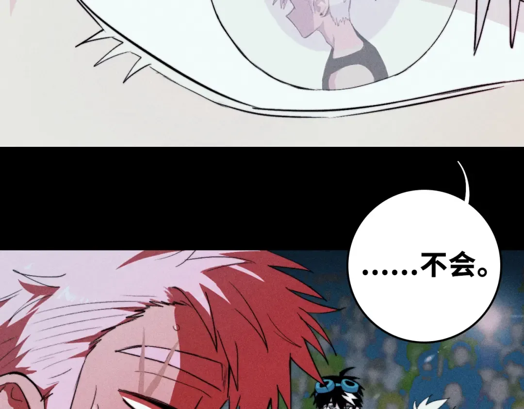 第117话 无法触碰的海面月影 第31页