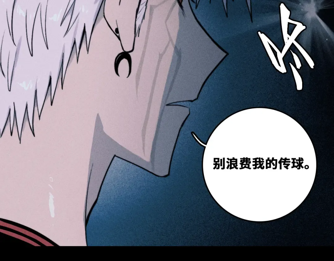 第117话 无法触碰的海面月影 第47页