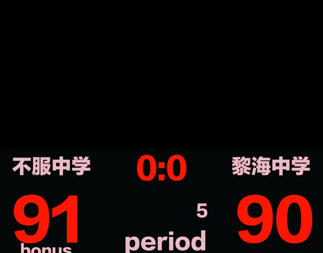 第117话 无法触碰的海面月影 第52页