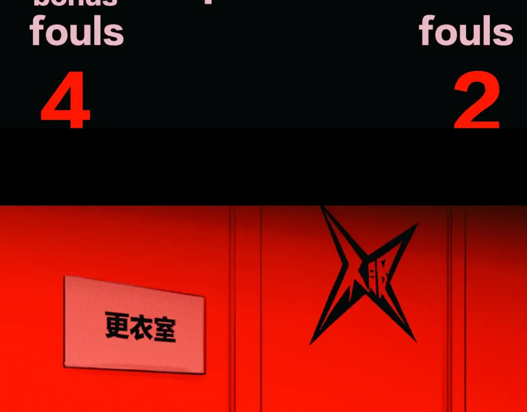 第117话 无法触碰的海面月影 第53页