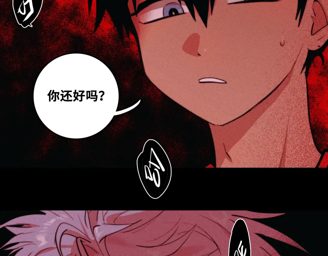 第117话 无法触碰的海面月影 第58页