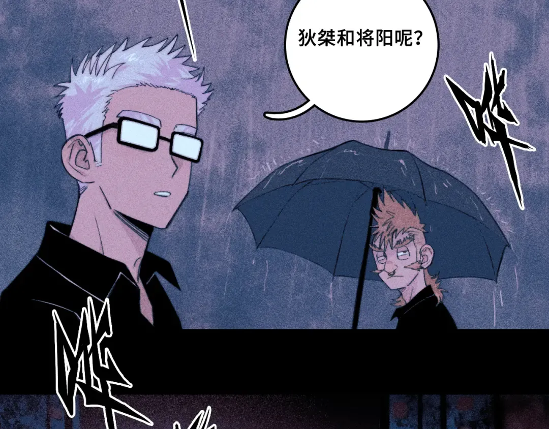 第117话 无法触碰的海面月影 第63页