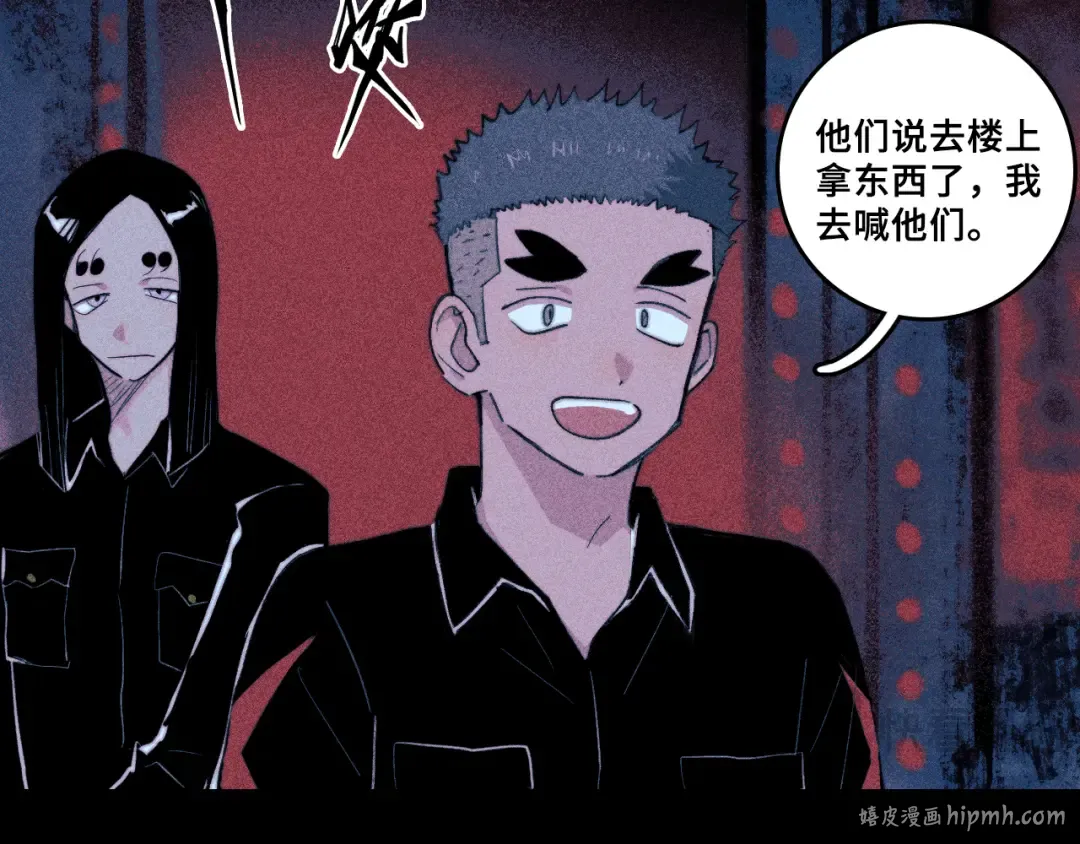 第117话 无法触碰的海面月影 第64页
