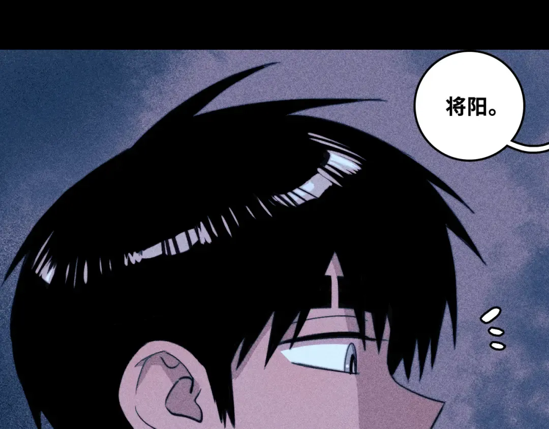 第117话 无法触碰的海面月影 第66页
