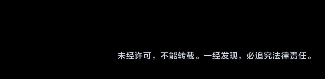 第117话 无法触碰的海面月影 第86页