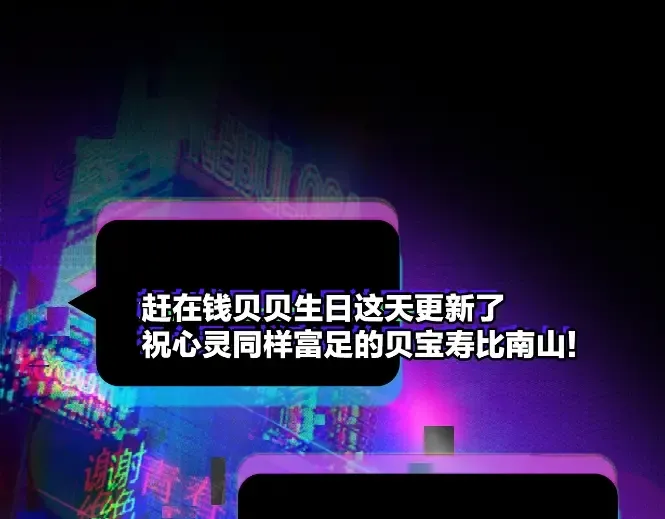 第117话 无法触碰的海面月影 第87页
