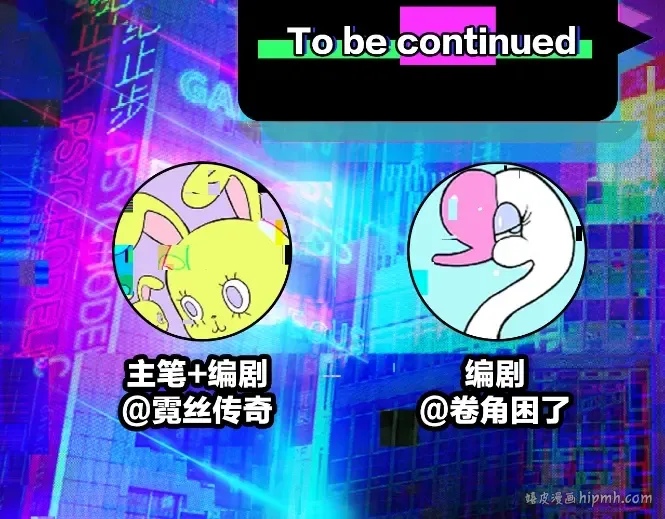 第117话 无法触碰的海面月影 第88页