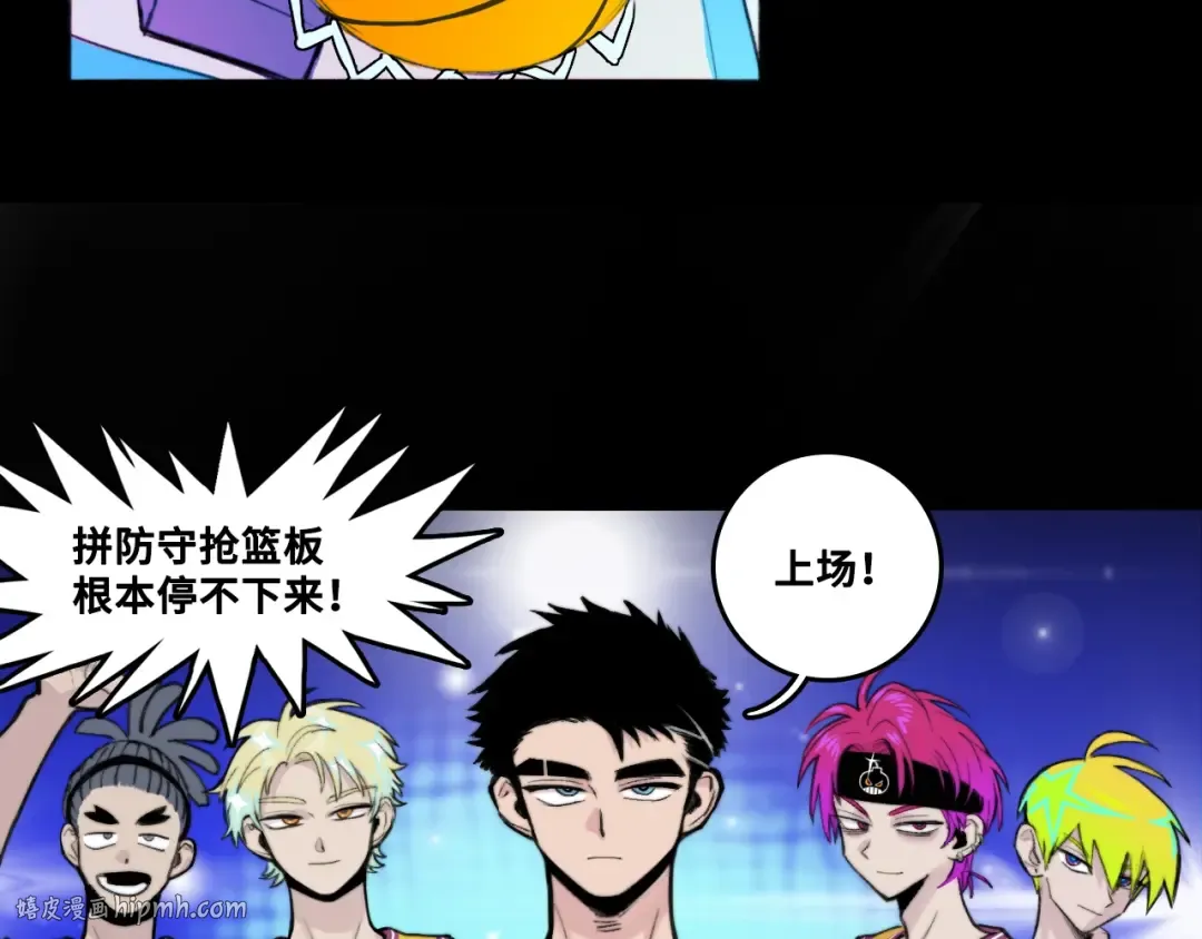 炫迈剧场·追番停不下来 第16页