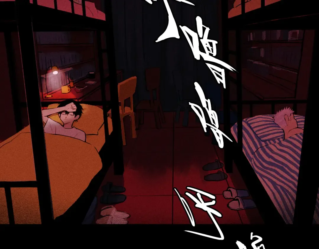 第118话 被冠名的叛徒 第2页