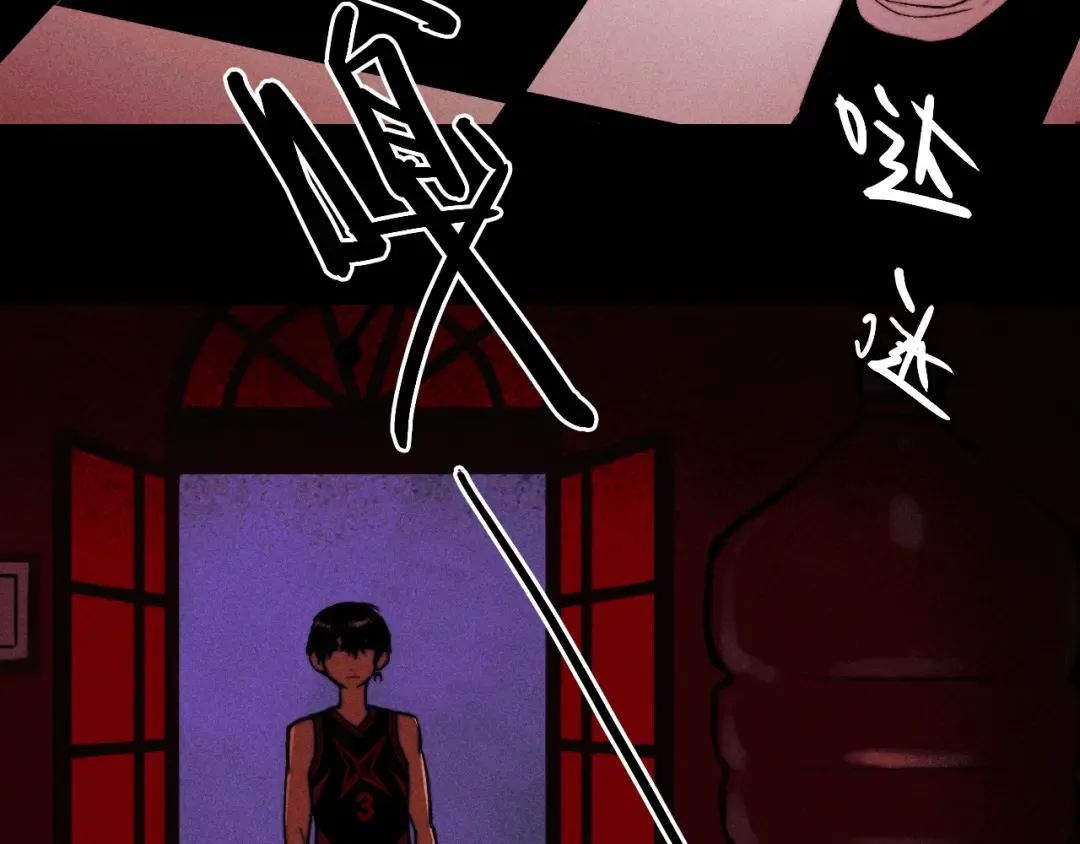 第118话 被冠名的叛徒 第25页