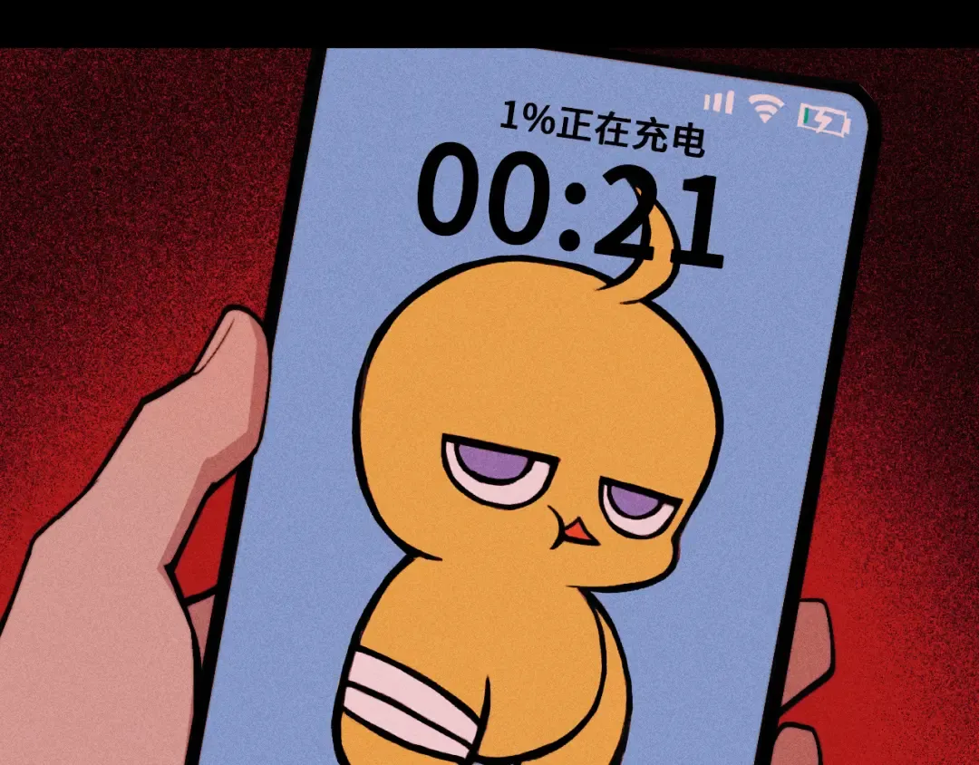 第118话 被冠名的叛徒 第33页