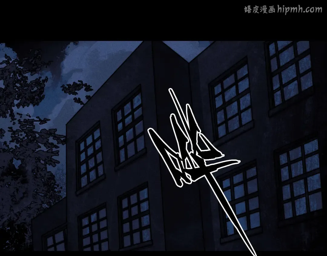 第119话 DARK PARADISE  第1页
