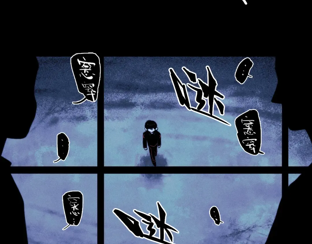第119话 DARK PARADISE  第2页