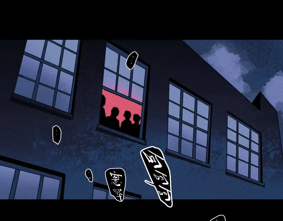 第119话 DARK PARADISE  第18页