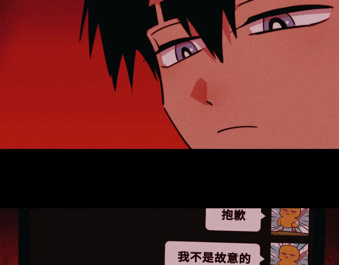第119话 DARK PARADISE  第28页