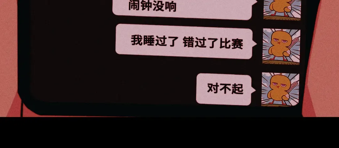 第119话 DARK PARADISE  第30页