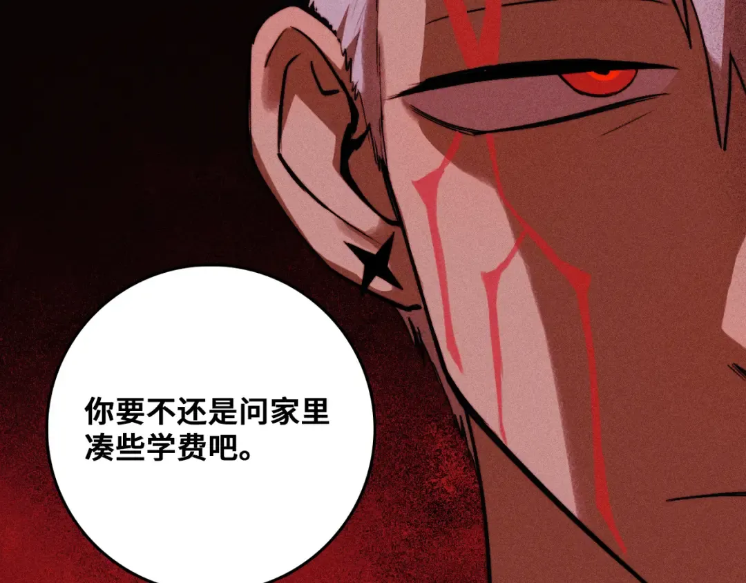 第119话 DARK PARADISE  第35页