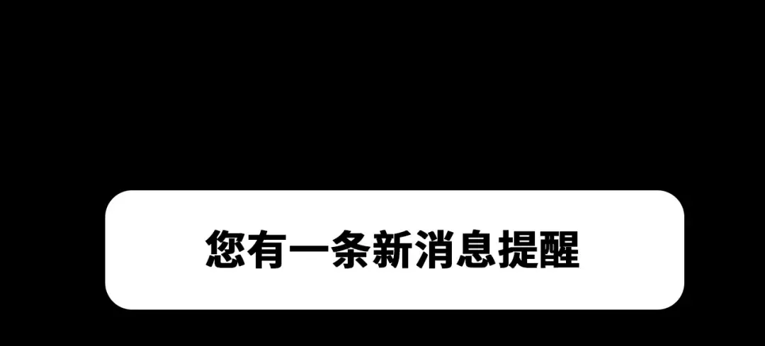 第119话 DARK PARADISE  第37页