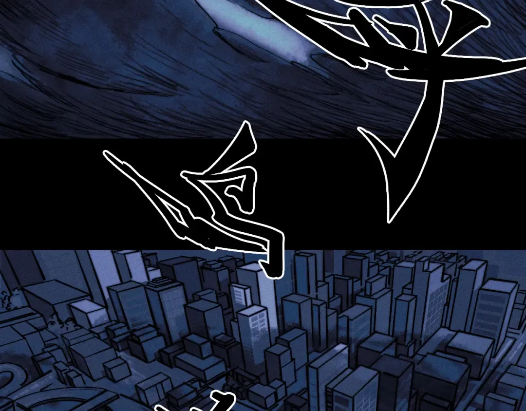 第119话 DARK PARADISE  第42页
