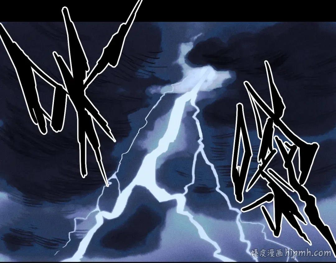 第119话 DARK PARADISE  第56页