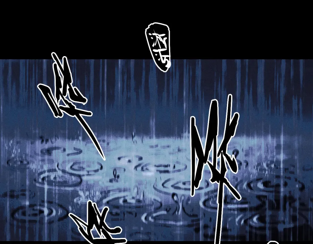 第119话 DARK PARADISE  第57页